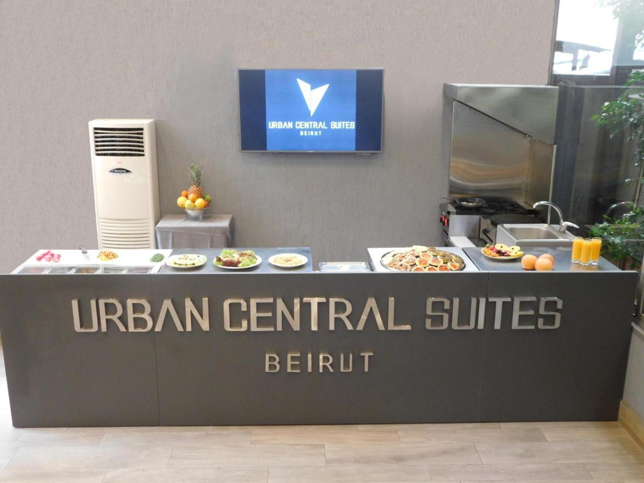 Urban Central Suites - Beyrouth Extérieur photo